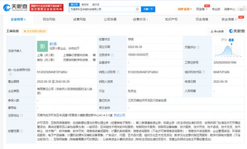 吉利1億成立區(qū)塊鏈科技公司，布局信息系統(tǒng)集成服務(wù)新賽道